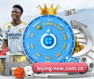 biying-new.com.cn APP
